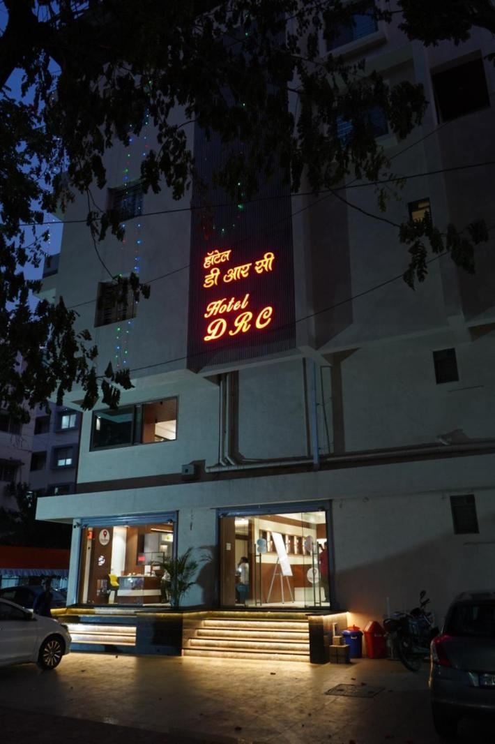 Hotel Drc Насик Экстерьер фото